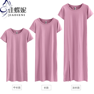 夏季韩版圆领纯棉，纯色修身中长款芋，紫色短袖体恤连衣裙女装