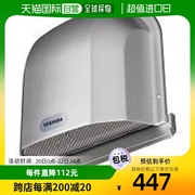 日本直邮Toshiba东芝室内换气扇过滤轻声运行便捷安装长型