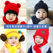 婴儿帽子纯棉男宝宝套头帽春秋冬季0女6-12个月1岁儿童休闲毛线帽