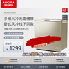 Aucma/澳柯玛 BC/BD-122WD风冷无霜家用小冰柜小型低温冷藏冷冻柜