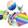 15厘米双面双色渐变彩虹之星，正方形儿童彩色，印花手工折纸雨伞叠纸
