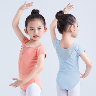 儿童舞蹈服女童夏季短袖体操幼儿形体芭蕾中国舞套装练功跳舞衣服