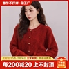 设计感复古红色毛衣开衫女2024新年战袍气质百搭针织外套低领