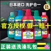 狮王狗狗沐浴露日本艾宠lion泰迪猫咪洗澡除臭持久留香宠物浴液