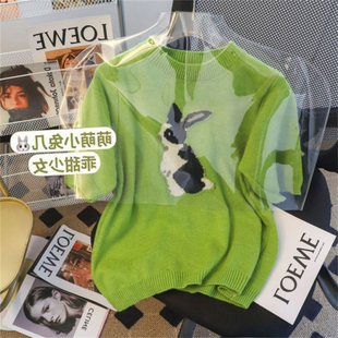 大牌绿色小兔子提花针织衫女装，夏洋气(夏洋气，)别致设计感小众短袖毛衣