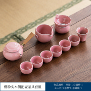 销功夫茶具粉色茶壶茶杯日式小套装女士客厅家用精致泡茶侧把壶品