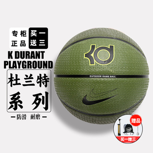 nike耐克篮球kd杜兰特系列，7号球儿童，耐磨橡胶中考篮球