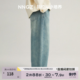 nngz夏季女童水洗牛仔裤，宽松透气百搭儿童直筒裤童装休闲裤子