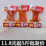 湖南盐津铺子手磨酱豆干500g香辣味豆腐干麻辣小包装零食品小吃