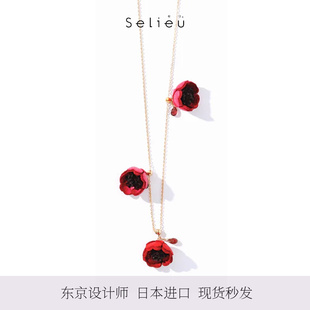 日本小众设计品牌selieu手工，花朵吊坠冷淡风长款项链七夕生日礼物