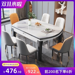 岩板餐桌椅组合小户型家用吃饭桌子椅子大理石，实木餐桌可伸缩折叠