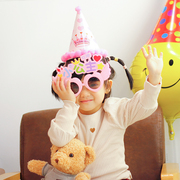 生日快乐装饰场景布置蛋糕帽子儿童宝宝周岁派对搞怪眼镜拍照道具