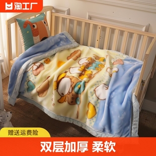儿童毛毯加厚春秋冬盖毯子幼儿园，午睡小学生小被子新生婴儿小被褥