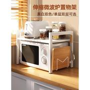 微波炉置物架可伸缩厨房收纳电饭锅烤箱架家用台面架子桌面收纳架