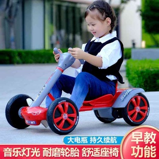 儿童电动车卡丁车可坐人四轮汽车宝宝电动玩具车小孩电瓶遥控童车