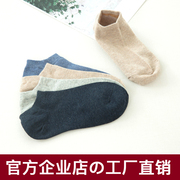 无印日式良品全棉船袜子女短袜浅口防滑不掉跟袜子男女短袜隐形袜