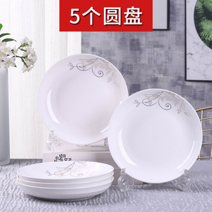 5个可爱圆盘组合景德陶瓷，装菜盘子家用餐具，套装水饺盘小吃碟子