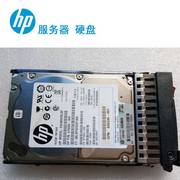 HP 450G 2.5寸10K SAS 硬盘 613921-001 635336-001 581310-001