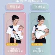 晴碧琳婴儿背带宝宝抱娃器抱孩子儿大童1-4岁横前抱式透气四季通