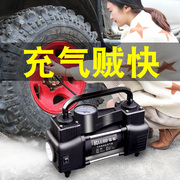 雷傲12V车载充气泵双缸高压便携式小轿车轮胎汽车用打气泵筒电动