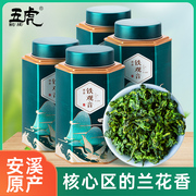 五虎正宗安溪铁观音茶叶，特级浓香型2022新茶高山乌龙茶绿茶散茶