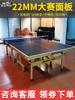 乒乓球桌家用可折叠移动标准，室内r285黑色，兵乓球台桌233案子