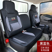 2022年江铃凯运货车专车，专用坐垫全包皮汽车，座套棉四季通用