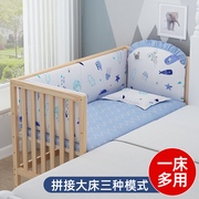 睿宝婴儿床实木无漆可移动多功能宝宝bb新生儿童床摇篮床拼接大床