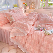 韩式奶油风，床上四件套床裙款公主风粉色花边，被套床单三件套