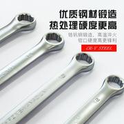 15件套两用扳手工具，组套铬钒钢加厚布袋手动维修套