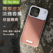 速发thetree适用于苹果iphone15promax手机壳，14pro铝合金保护套香薰壳magsafe磁吸防摔散热无边框超薄