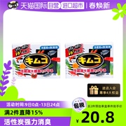 日本小林制药竹炭冰箱，除味剂除臭剂去味162g*2盒套装冷藏室用