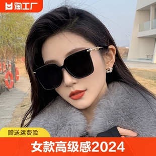 帕森墨镜女款高级感2024欧美复古辣妹网红方圆脸显瘦时尚太阳