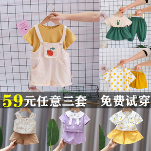 童装女宝宝夏装0-1-3-4岁女童，套装小童衣服短袖洋气两件套季2