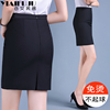 职业黑色半身裙女2023夏季包臀裙一步裙正装短裙工作服西装裙