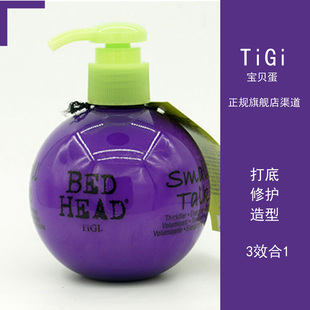 tigi宝贝蛋弹力素，卷发头发造型免洗精华素，tg蓬松200ml240ml
