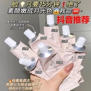 美白闪光面膜女补水保湿解渴去黄气暗沉淡斑祛痘晒后修复舒缓泥膜