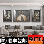 客厅装饰画现代简约沙发背景墙挂画轻奢大气三联画高级感大象墙画