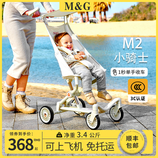 mg超轻婴儿推车儿童，溜娃神器手推车，轻便折叠旅行简易遛娃伞车
