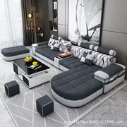 沙发简约现代科技布大小户型乳胶布艺，沙发组合3.64m客厅转角沙发