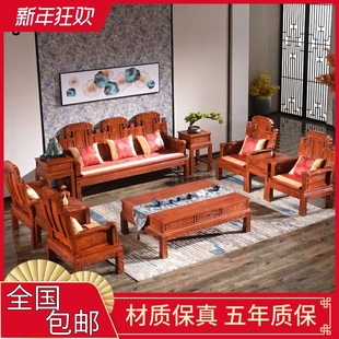 红木家具非洲花梨木象头，沙发刺猬紫檀，福禄寿实木如意中式古典客厅