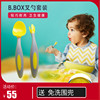 b.box训练勺宝宝歪把勺，学习吃饭喂养勺叉弯头儿童餐具套装便携