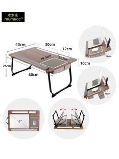 床上小桌子可折叠多功能带底垫，的居家办公笔记本，桌懒人实木小桌板