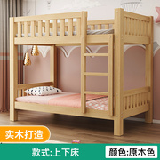 双层床实木两层床高低架床儿童子母床上下铺床双人床多功能组合床