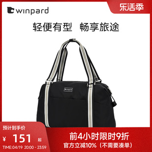 威豹旅行袋短途大容量斜挎式，轻便手提包时尚行李袋日韩风旅行包