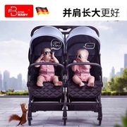 FORBABY双胞胎婴儿推车轻便折叠可进电梯可坐躺新生儿BB手推伞车