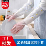 长款家务洗碗手套 加绒加长秋冬洗碗洗菜防污防脏家务手套