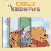 ipadmini1套23平板保护套7.9英寸a1538苹果ipadmini4保护壳a1432迷你5硅胶超薄卡通可爱小熊学生彩绘钢化膜