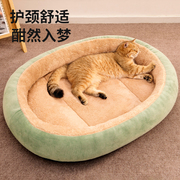 猫窝冬季保暖狗窝猫床猫咪，幼猫可拆洗四季通用保暖垫子宠物用品