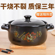 砂锅炖锅煲汤家用燃气煤气灶专用煲仔瓦煲陶J瓷锅大沙锅汤煲汤锅